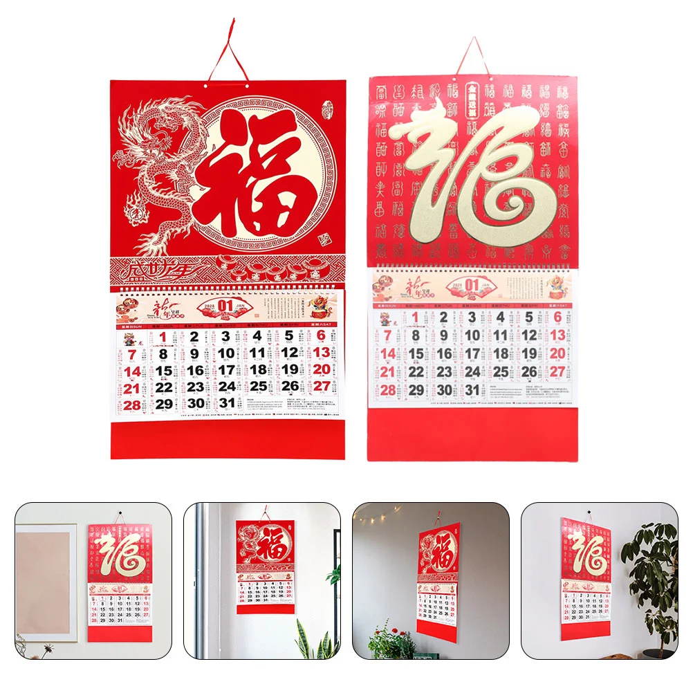 

Decorative Hanging Chinese Calendar Wall Calendar Hanging Chinese Calendar of the Fortune, Calendar of the Month