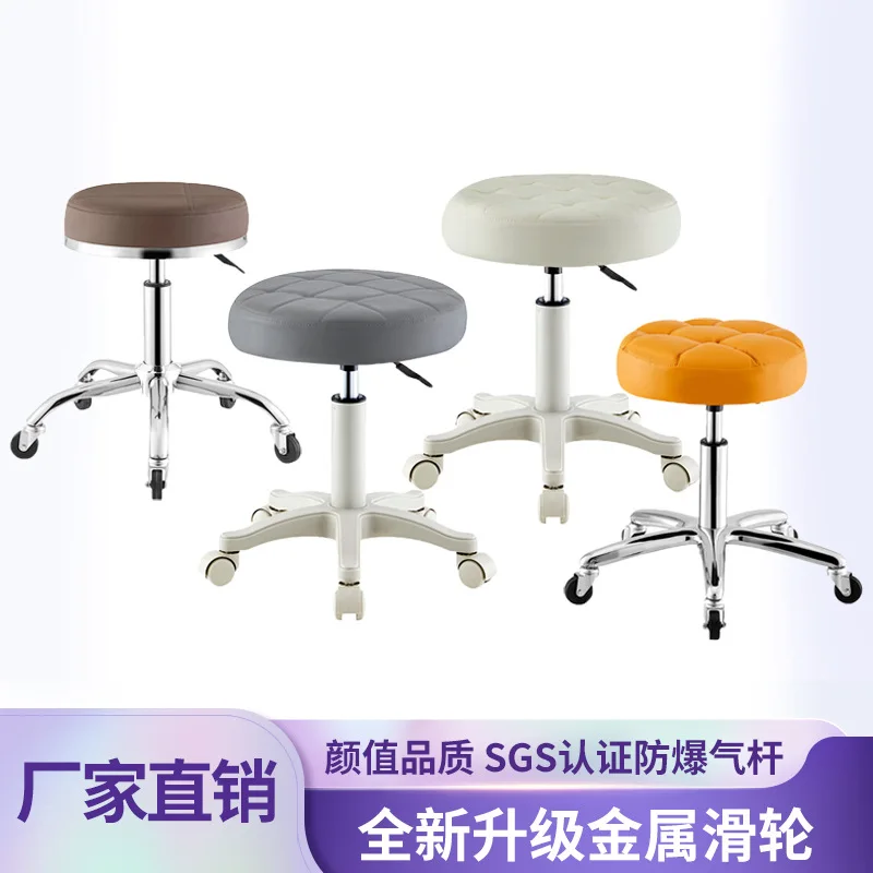 

Bar chair lifting bar chair rotating bar stool bar chair household swivel chair high stool beauty stool backrest round stool