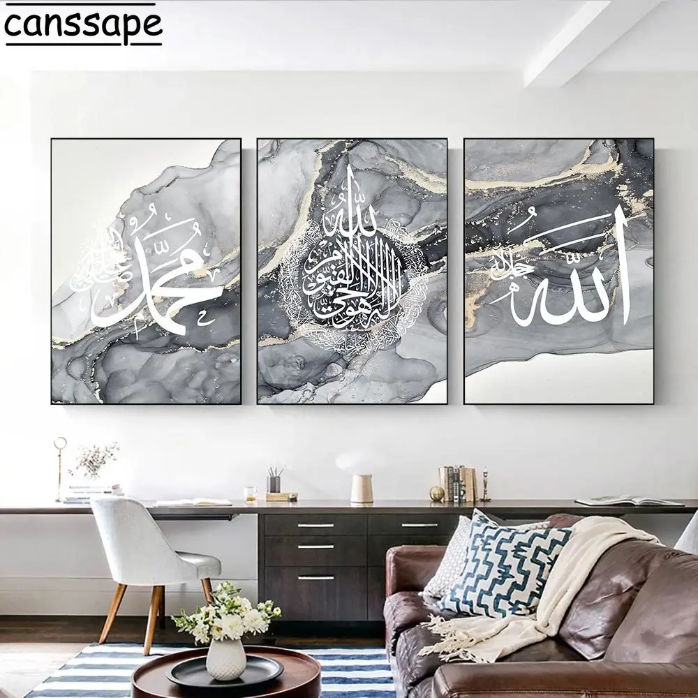 Black and White Wall Art Islamic Wall Posters Marbling Print Pictures