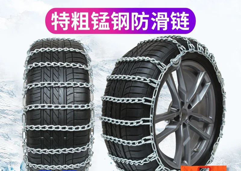 Can For Extra Thick Car Snow Chains Off-road