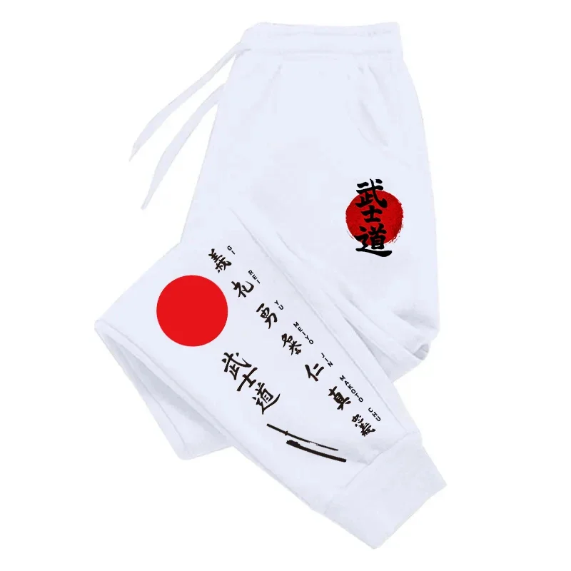 Japanese Style Mens Casual Sports Jogging Pants