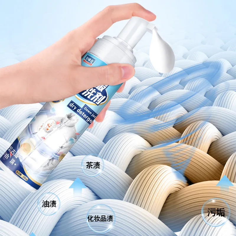 Down Jacket Dry Cleaning Agent Washing-Free Cleaning Spray Laundry Mousse Stain Removal Oil Stain Clothes Washing Foam