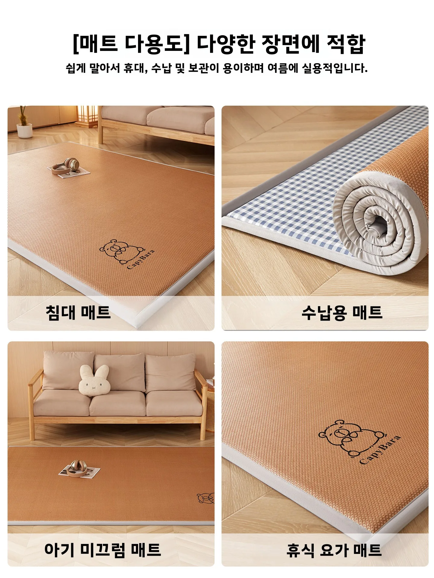 두꺼운 얼음 실크 덩굴 매트 여름 냉각 침구 다다미 매트 가정용 수면 패드 설치 필요 없음 폴리에스테르 섬유