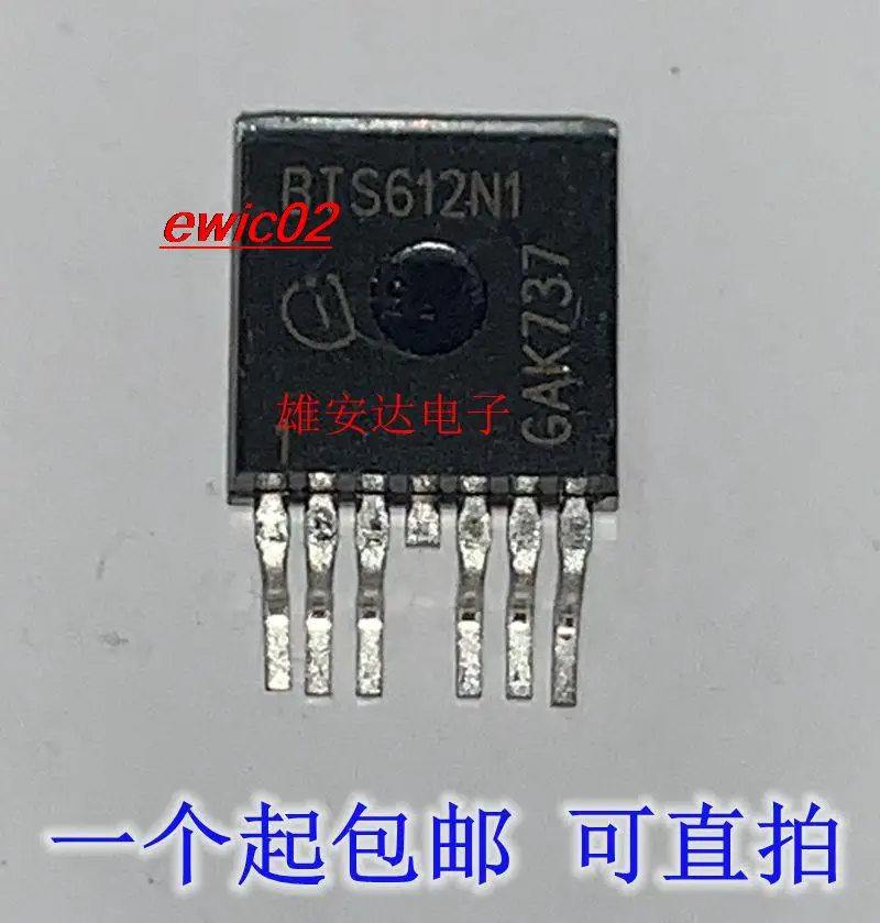 

Original stock BTS612N1 TO-263