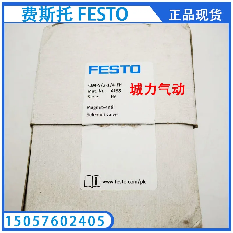 

Festo Solenoid Valve CJM-5/2-1/4-FH 6159 Is In Stock