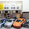 JIABAILE 1/43 Drift Remote Control Car Rc Mini Remote Control Four-Wheel Drift Car Toy Remote Control Model 2