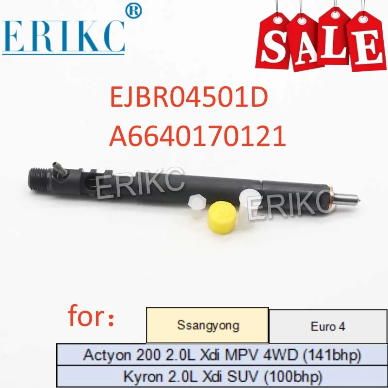 

Форсунка JMC для инжектора SSANGYONG Kyron Actyon Euro 4 EJBR04501D A6640170121 6640170121