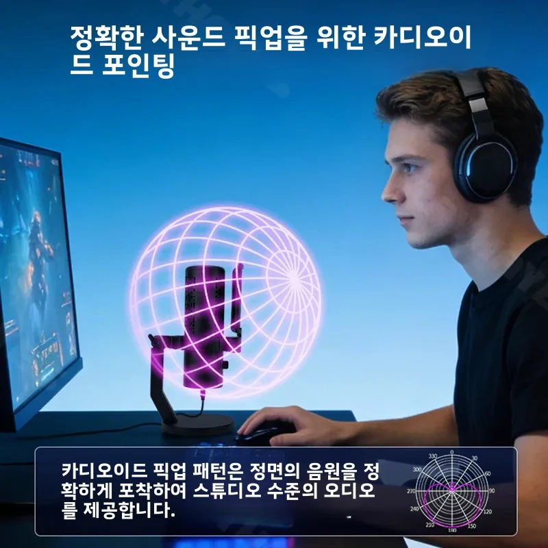 RAYHAYES JI-M168 전문가용 데스크탑 USB 마이크는 녹음에 적합한 주변 소음을 지능적으로 필터링합니다.