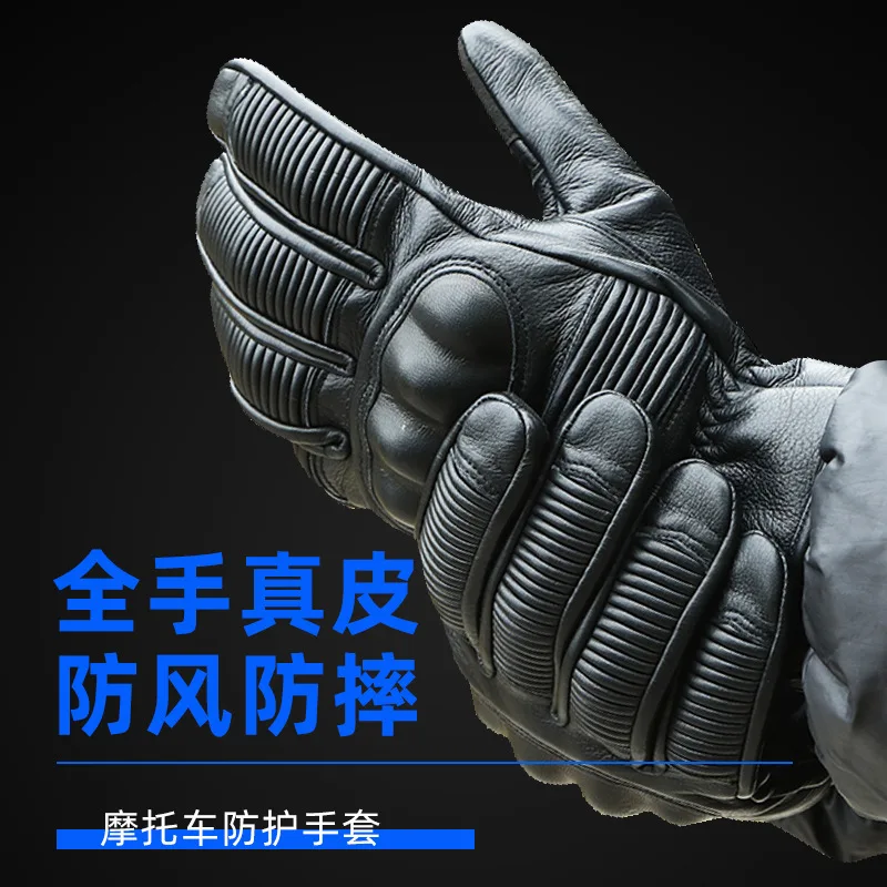 

Men's Motorcycle Gloves Made of Genuine Leather, Wind and Fall Resistant, Off-road Racing All Finger Motorcycle Riding Gloves