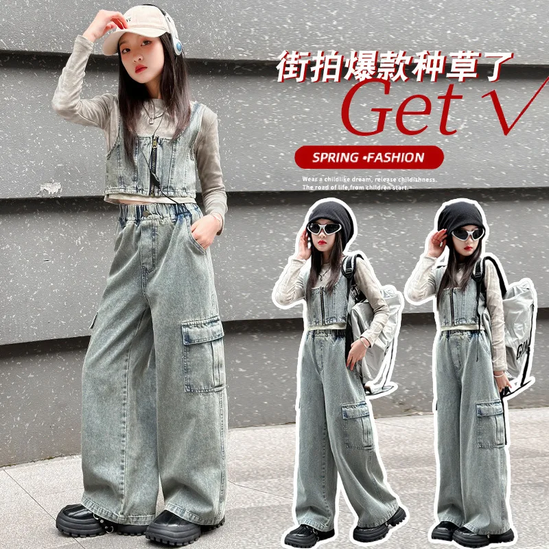 vetement enfant fille denim vest+top t shirt+cargo pants jeans three