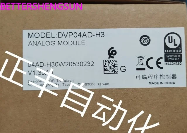 

DVP04AD-H3 original genuine extension module