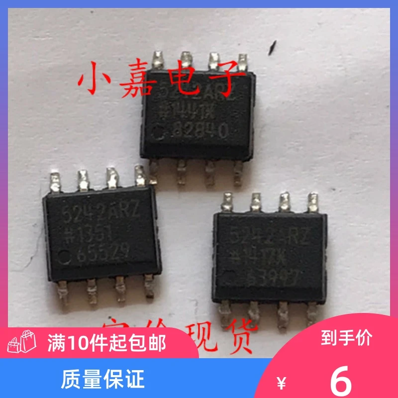 

Free shipping ADUM5242ARZ SOP-8 10PCS