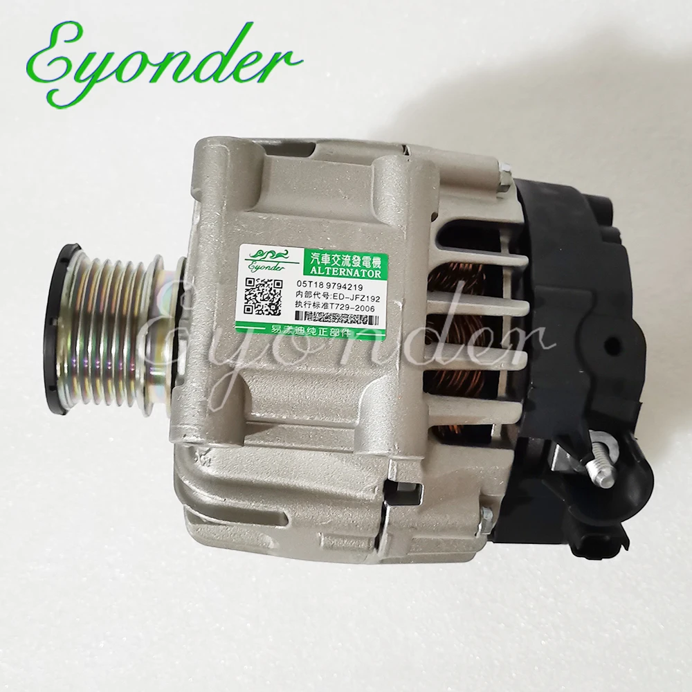 Generatore Alternatore Per Peugeot 207 308 508 Sw Cc Partner 5008 3008 Rcz 5702 L3 5705Nr 5702 G3 V755300980 5702 G4 5705Kf 5702 H9