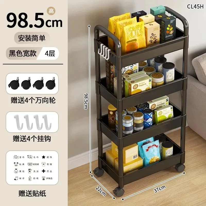Multi-Layer Storage Cart 1