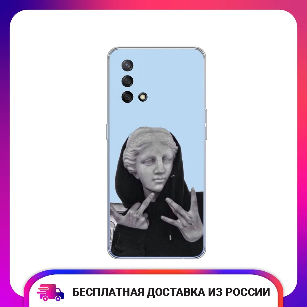 Чехол для OPPO A74 4G F19 SWAG статуя силиконовый тонкий мягкий защитный чехол-накладка с
