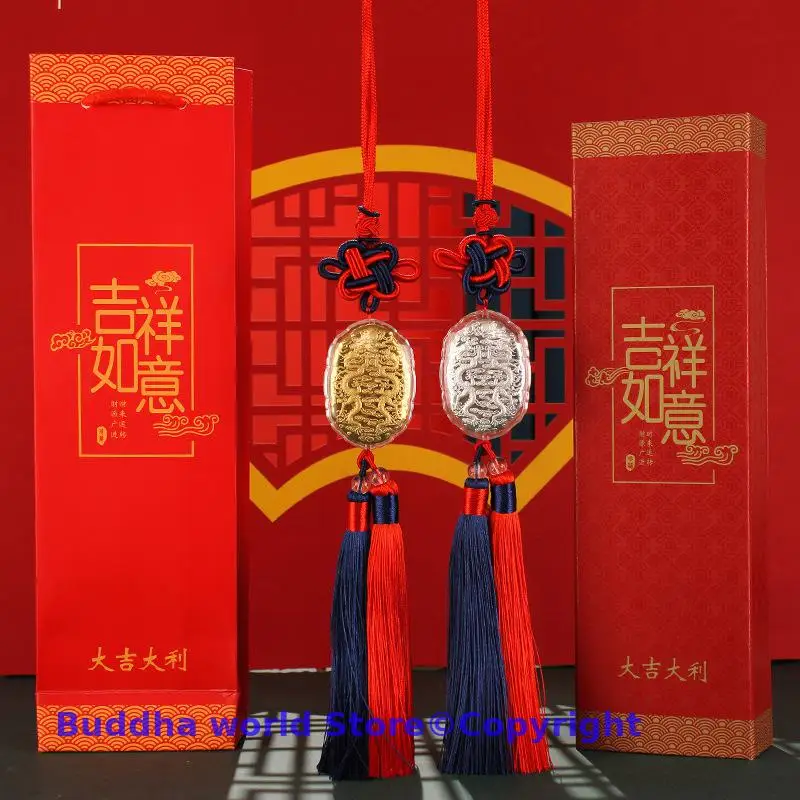 

FREE SHIP 2024 HOME CAR Geomantic Royal Dragons safety Amulet multipurpose talisman Bring good luck Recruit wealth Gold Pendant