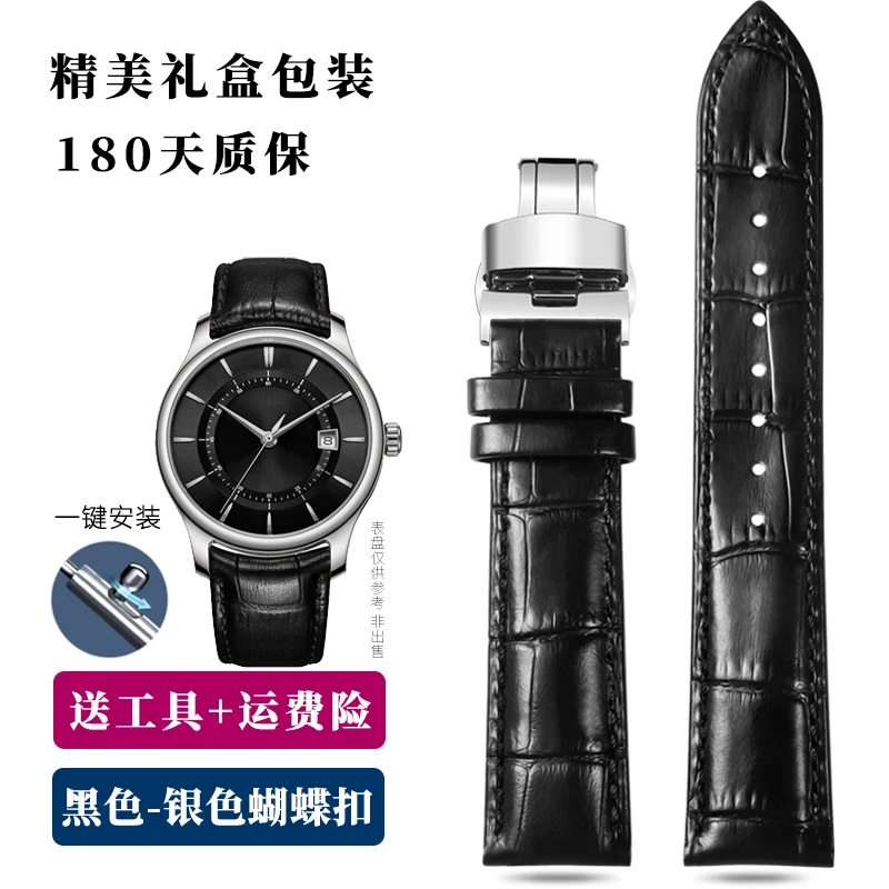 Premium Genuine Leather Dark Blue Watchband - Unisex Strap Bracelet