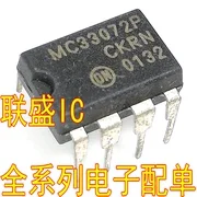 

30 шт. Оригинальный Новый MC33072P DIP8
