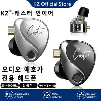 모니터링 이어폰 - BEST 10 갓성비 제품 조회 3 3 1-product-image