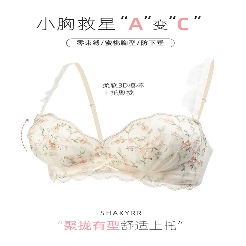 Ensemble de soutien-gorge coupe Non AA pour femmes, soutien de levage de Style japonais, Lingerie d'automne, taille petite, slip Bralette Anti-chute, petits seins