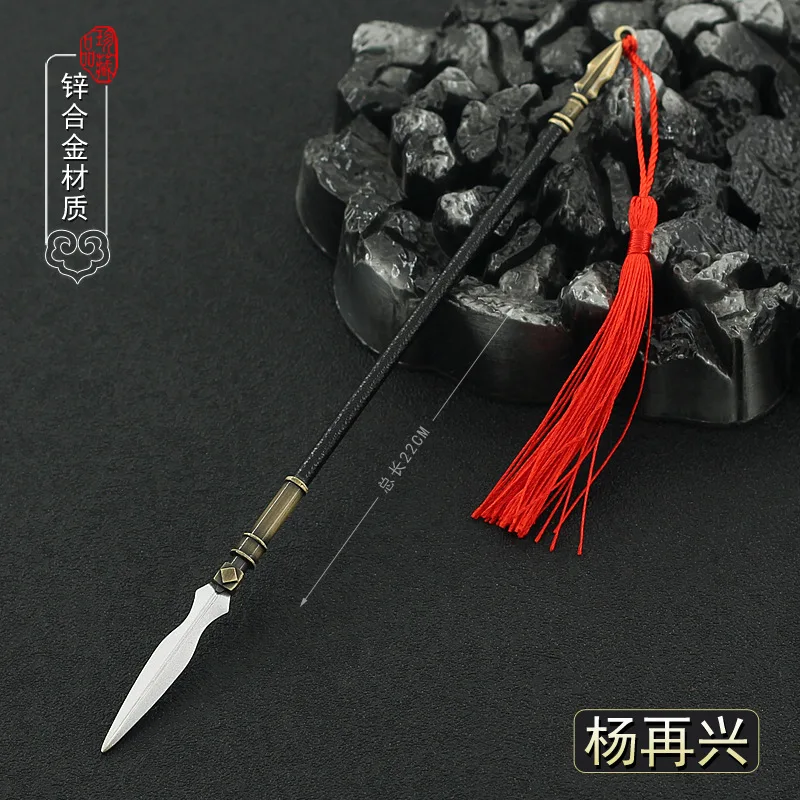 22センチメートルウルフハウルレッドムーン槍ランス中国風古代