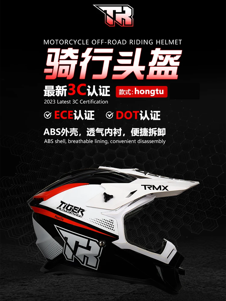 Рисунок 4 - Защитный шлем для езды на мотоцикле