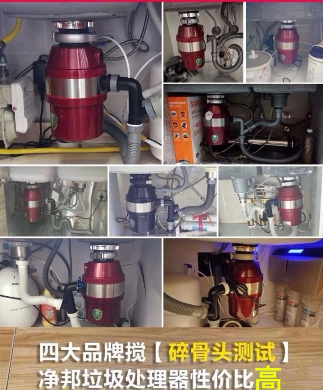 Jingbang High-power Household Restaurant Sink Food Waste Processor Sewer Kitchen Kitchen Waste Crusher Mute Garbage Disposal 3