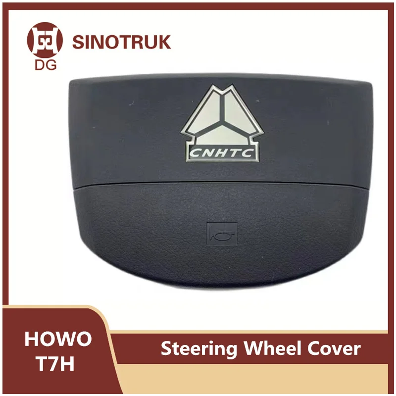 

Чехол на руль для тягача SIONTRUK HOWO T7H 540