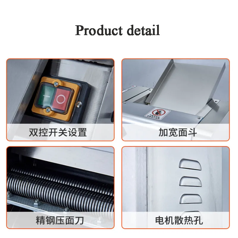 Electric Kneading Machine Dough Sheeter Pasta Maker Doughing Mixer Noodles Press Rroller Commercial Dumpling Wrappers