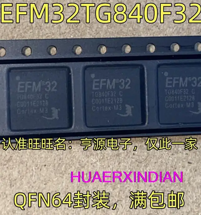 

5 шт. новый оригинальный EFM32TG840F32 фотографический