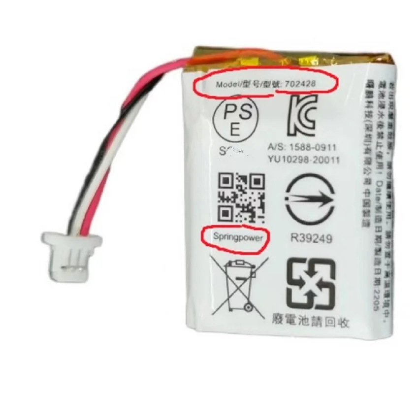 新品純正バッテリー　良品　 SONY WF-1000XM4 アイボリー 新しいオリジナルインイヤーイヤホン 500mAh バッテリー LP702428