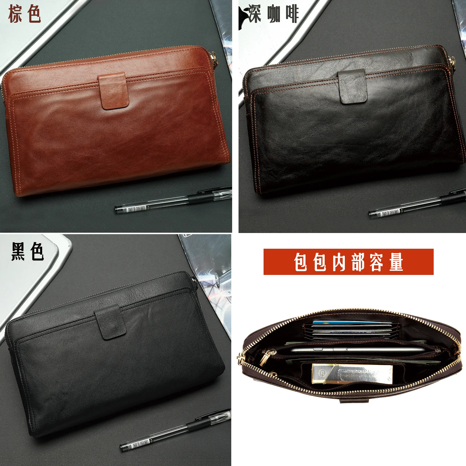 Рисунок 3 - Клатч мужской из натуральной кожи