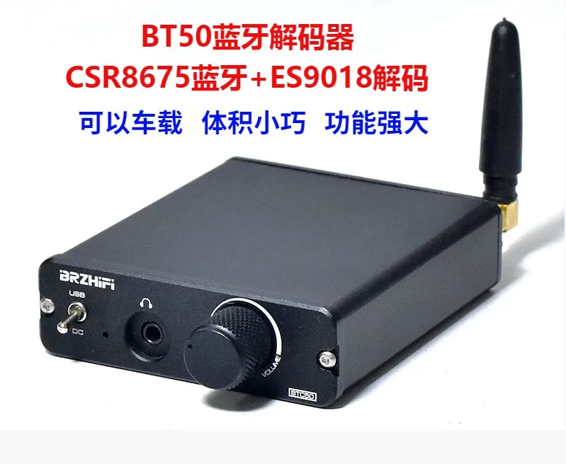 

CSR8675+ES9018 Bluetooth decoder 5.0 fever configuration can be car