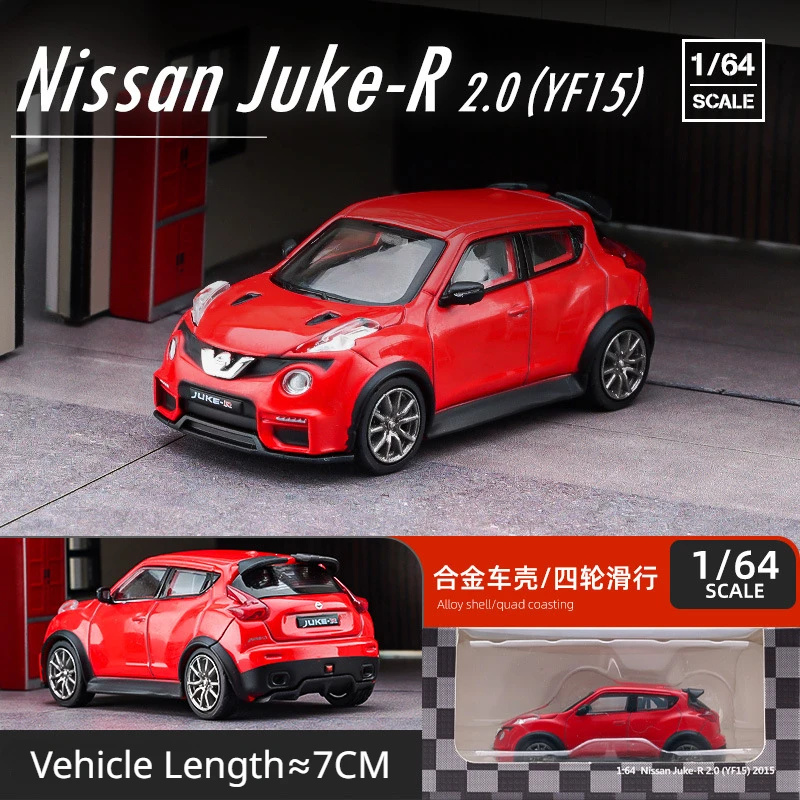 

Модель автомобиля DCT 2,0, (YF15) 2015, литая, под давлением