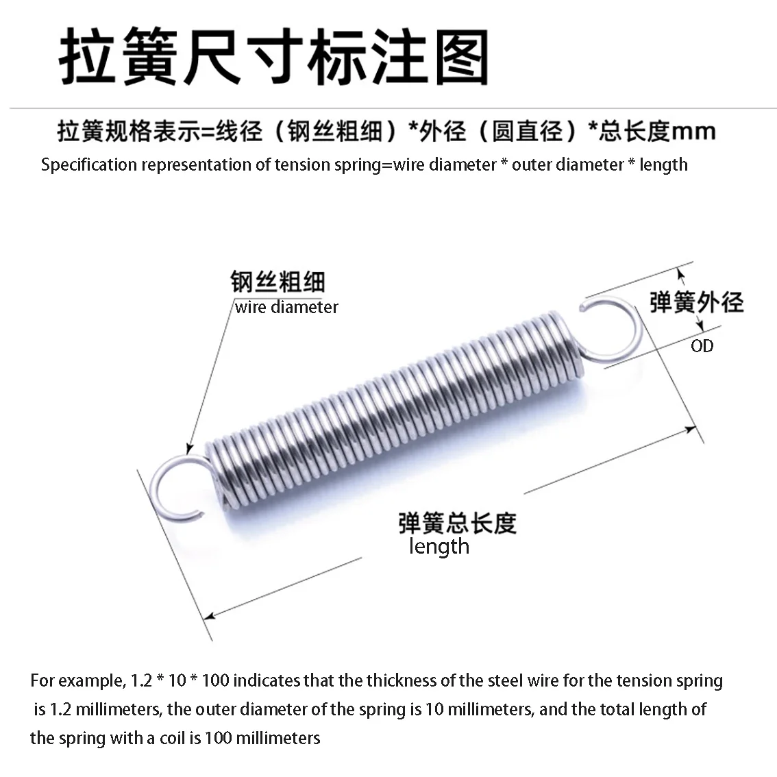 Molla Di Tensione Per Filo HT 1,6/1,8 Mm GALLAGHER Per Recinzioni
