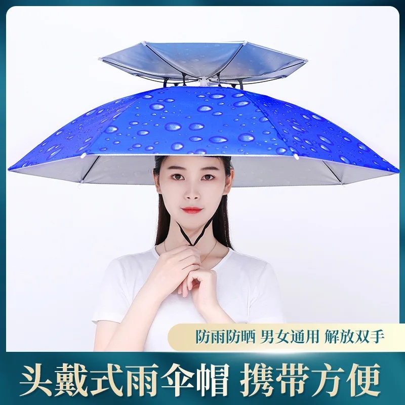 

77CM Big Head Umbrella Men's and Women's Anti-ultraviolet Sunshade Outdoor Travel Fishing Two-layer Portable Hat