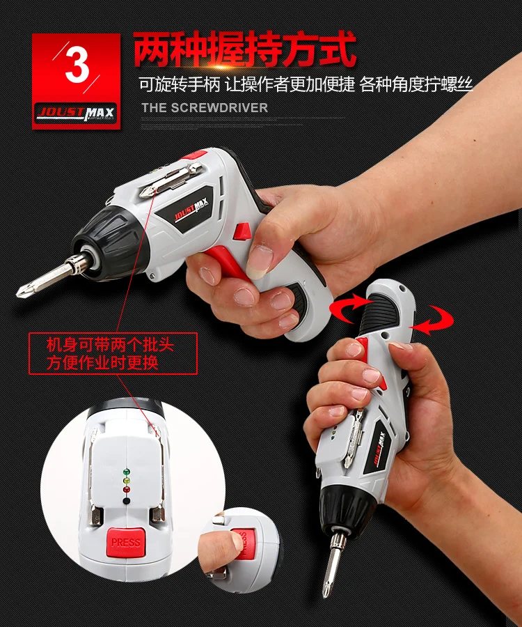 변형 가능한 미니 전기 스크루 드라이버 세트, 충전식 핸드 드릴, 4.8V