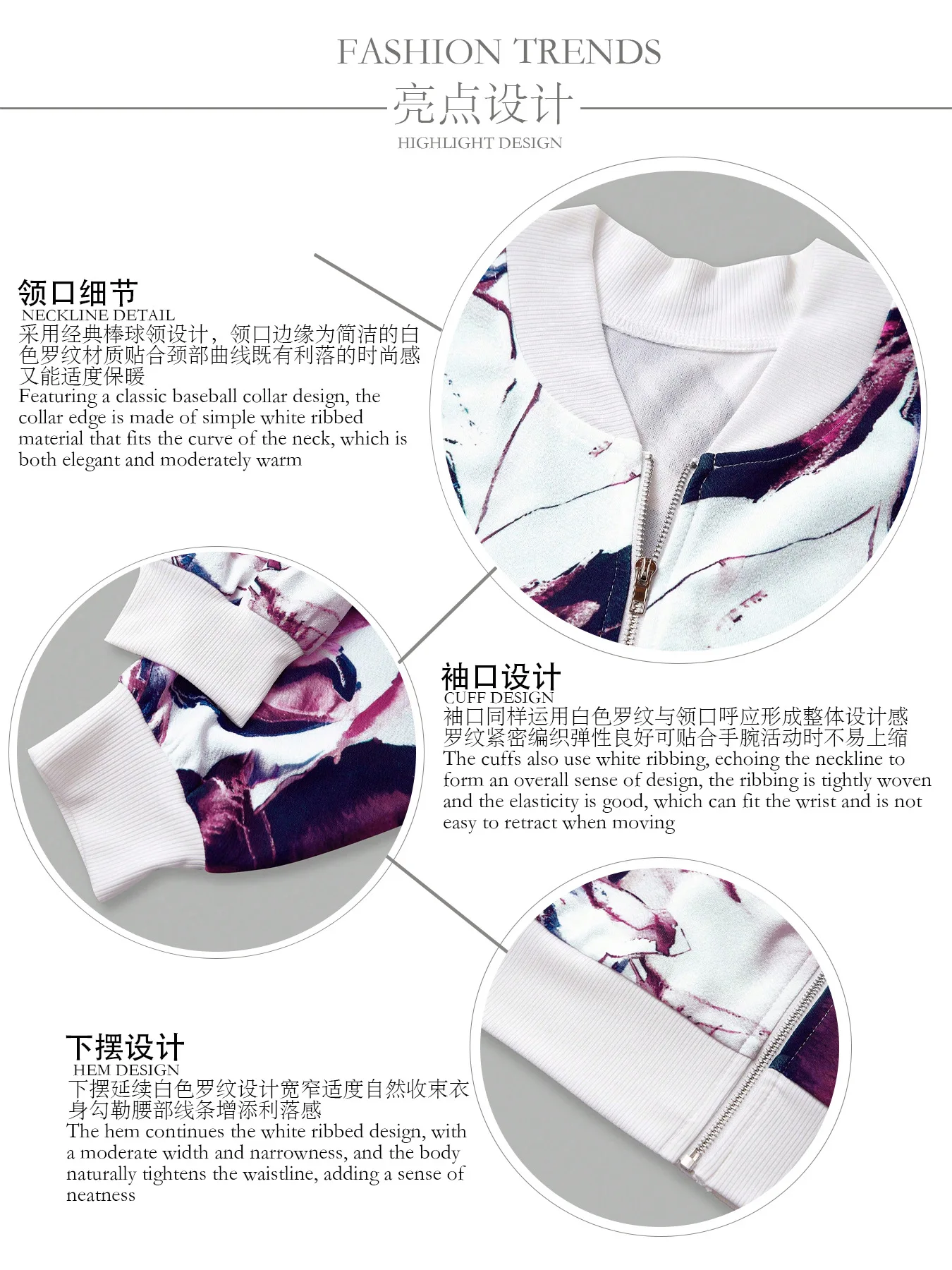 Baseball Collar Jacket – Women's Autumn Printed Zipper Outerwear Coat, Lightweight