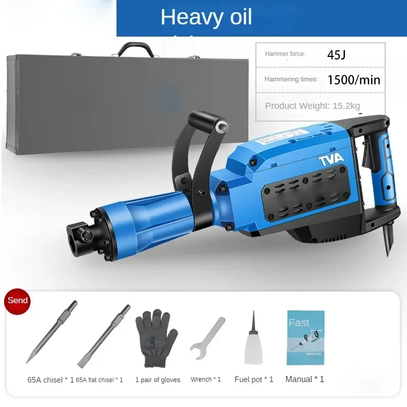 

Electric pickaxe industrial high power electric single-purpose wall demolition concrete professional heavy engineering