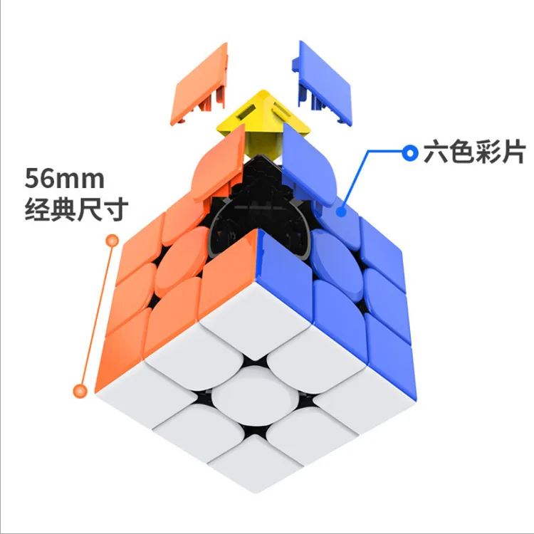 Picube Speed Puzzle Cube - Ultimate 3x3 Magic Cube