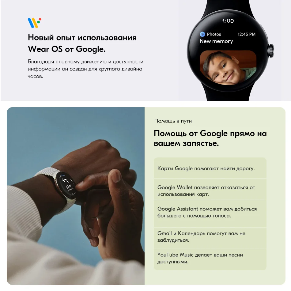 Assistant Ios Home Assistant Wear Os Wear Os Google Assistant Apple Watch  App Google Pixel Watch Review