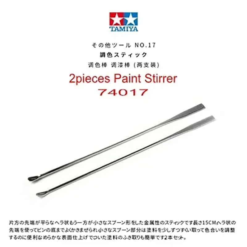2pieces/lot Special Paint Stirrer Model Tools Hobby Building Kits DIY Painting Tool Tamiya 74017