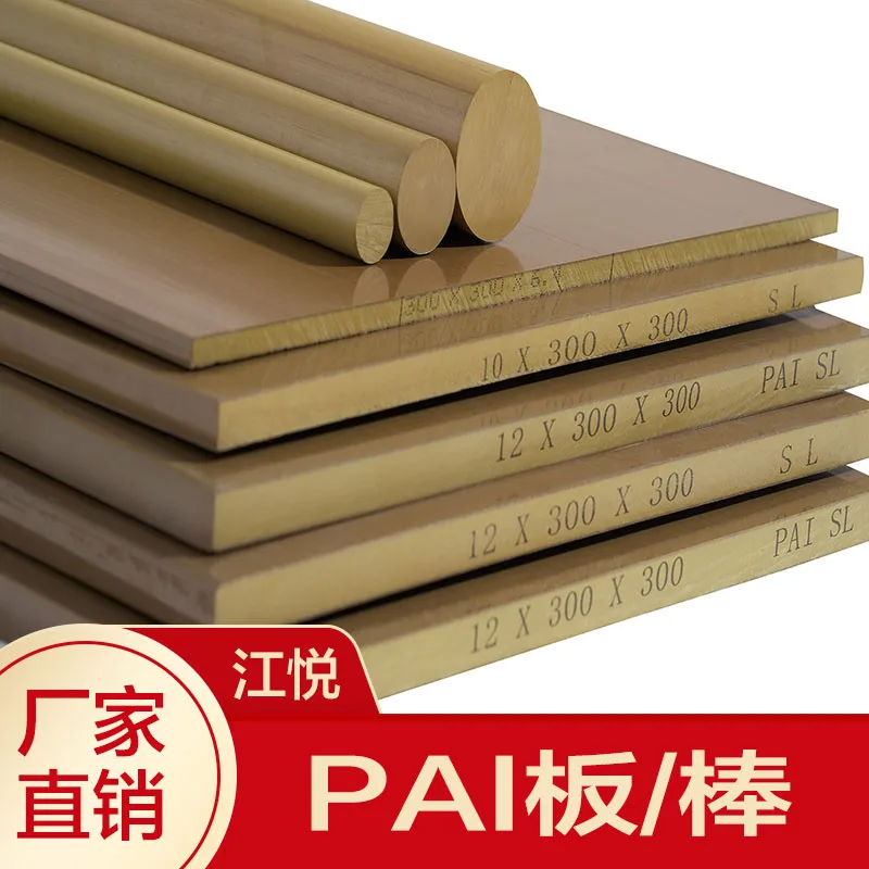 Toron Pai Board Bar Tan-Dark Green-Black Poliammide Immide Board Zero-Cut Incisione Cnc