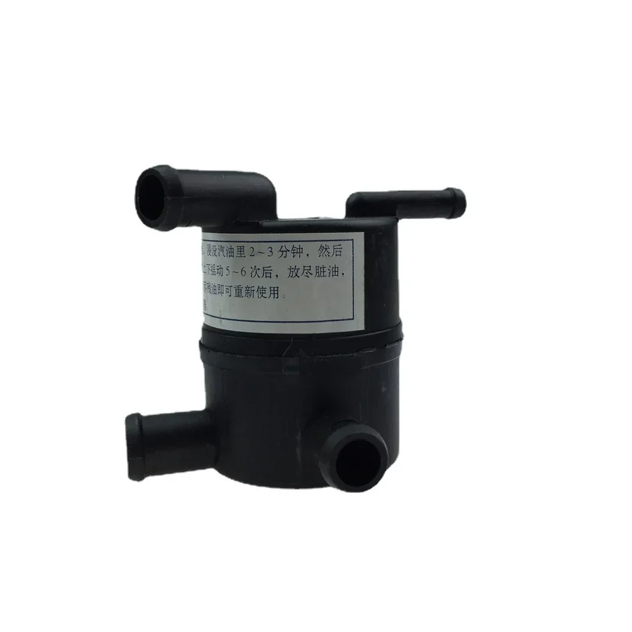 

For Chery Automobile Parts Oil and gas separator car oil and water separator parts