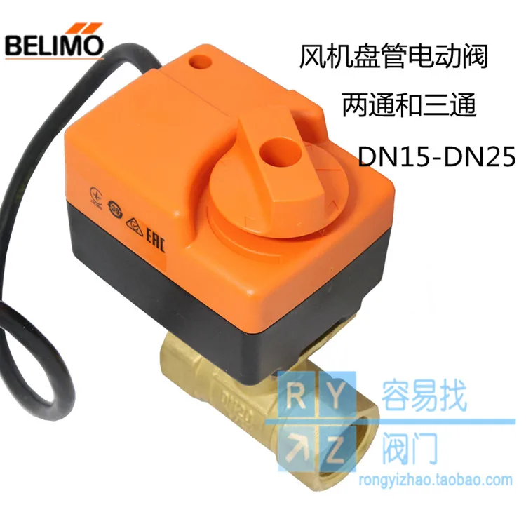 

BELIMO fan coil electric valve RB215+FRU230-3 RB320+FRU230-3 imported two-way valve