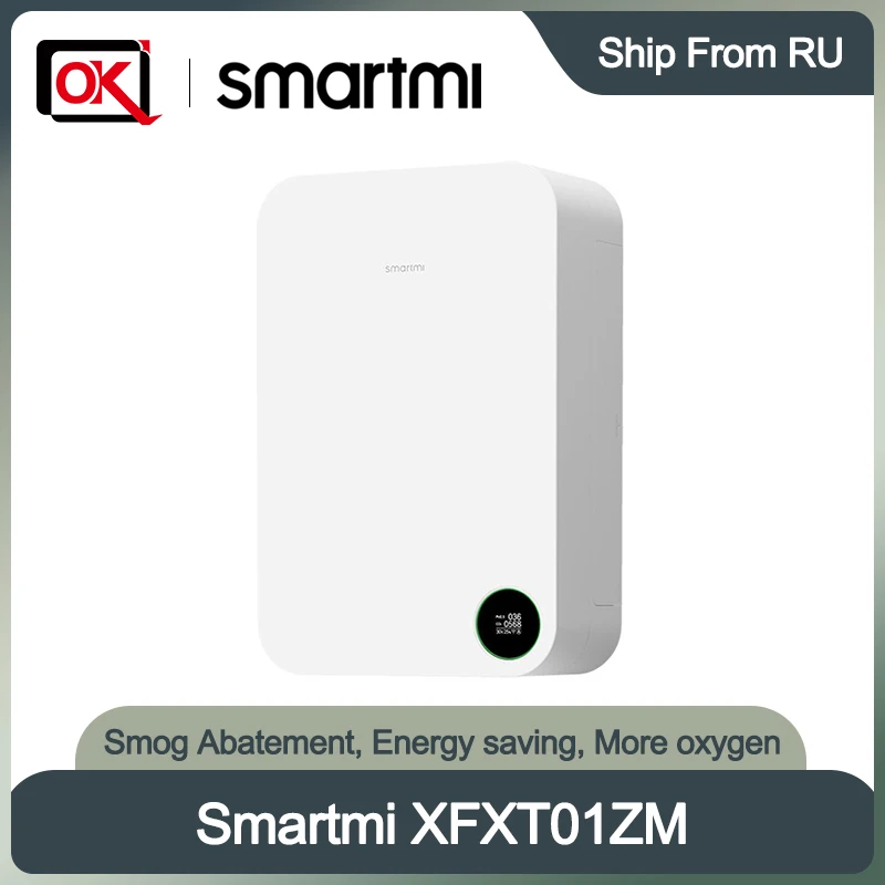 Smartmi воздуходувка для свежего воздуха очиститель XFXT01ZM настенный фильтр системы