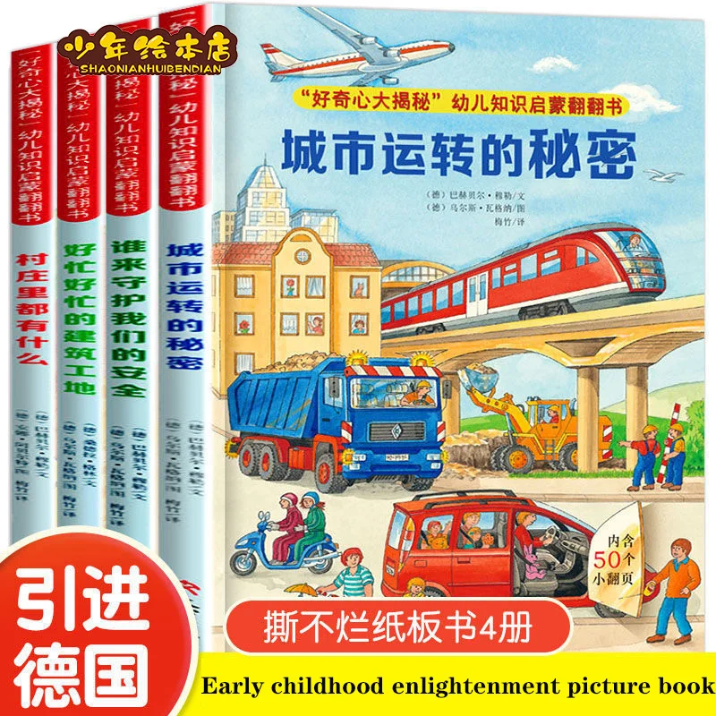

juvenile picture book cognition three-dimensional flip book baby early education book enlightenment children's picture book