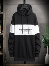  New Casual Hooded Sweater Men's Fall and Winter Loose Hedging Men's Sweater Fashion All-match Long-sleeved Color Matching Top 