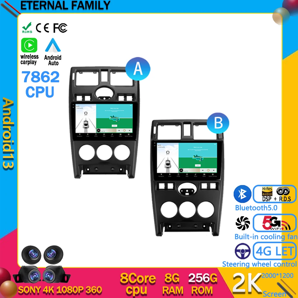 

Android 13 Car Radio Multimedia Video Player Navigation GPS For LADA Priora I 1 2007 - 2013 WIFI 4G BT5.0 Head Unit Carplay Auto