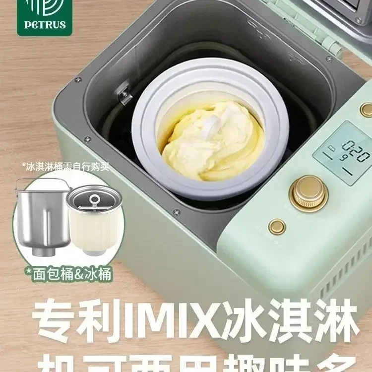 Household Multi-functional Fully Automatic Bread Machine for Kneading, Fermenting Dough,  Perfect for Breakfast Toasting 5